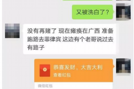 跟客户讨要债款的说话技巧